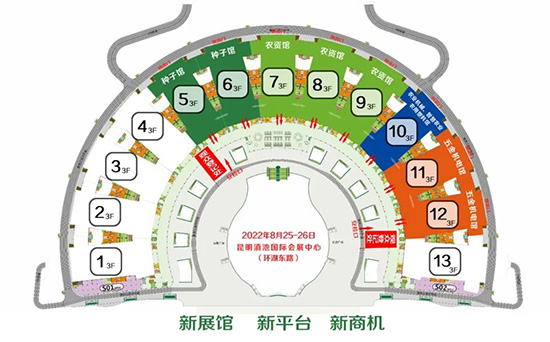 2022西南農(nóng)資博覽會參展攻略