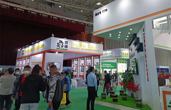 2022西南農(nóng)資博覽會參展攻略3