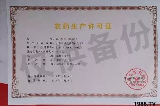 “植物癌癥-病毒病”被攻克了！純中草藥“殺菌霸主”