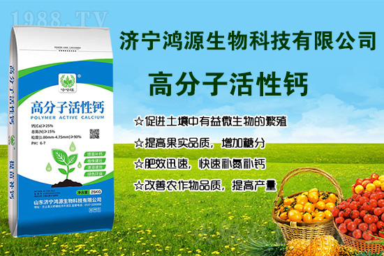 果實(shí)缺鈣怎么辦？果實(shí)吸收鈣的兩個(gè)高峰期！