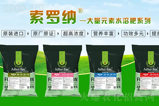 復(fù)合肥漲價(jià)瘋狂 ，而這幾款高端進(jìn)口新型肥卻成了市場香餑餑！