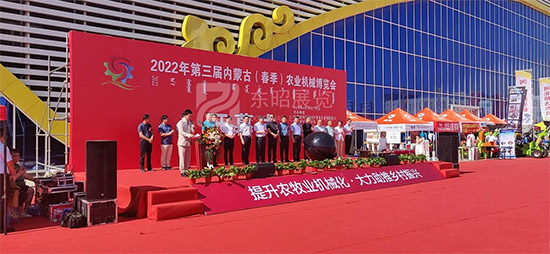 第三屆內(nèi)蒙古（春季）農(nóng)業(yè)機(jī)械博覽會12