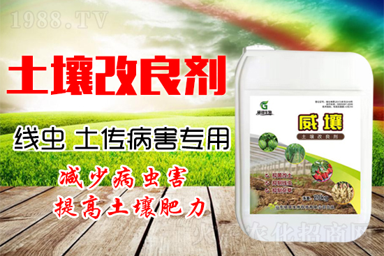 222作物根結(jié)線蟲、土傳病害嚴重？教你一招防治它！