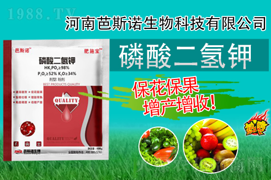 磷酸二氫鉀就在這三個(gè)時(shí)間點(diǎn)用，錯(cuò)過(guò)了事倍功半！