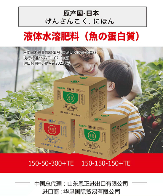 交500頂2000，高端進(jìn)口肥“性價(jià)比霸主”