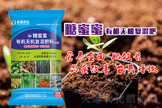     近年來，我國大面積農(nóng)田經(jīng)過四十多年“化學農(nóng)業(yè)”耕作，土壤中的有機質(zhì)幾近耗盡。結果表明我國農(nóng)田有機質(zhì)含量2%以上的不足5%