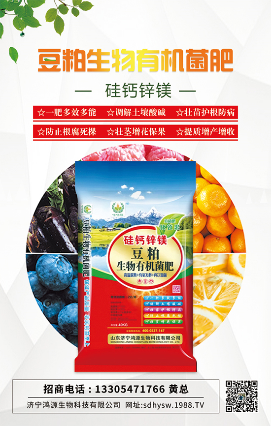 作物出現(xiàn)根腐死棵怎么辦？掌握這一招輕松解決! 