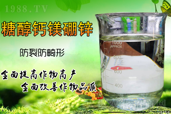 作物缺鈣元素會引起哪些病害？鈣肥怎么補合適？