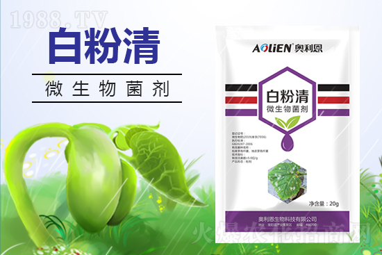 奧利恩生物科技有限公司6