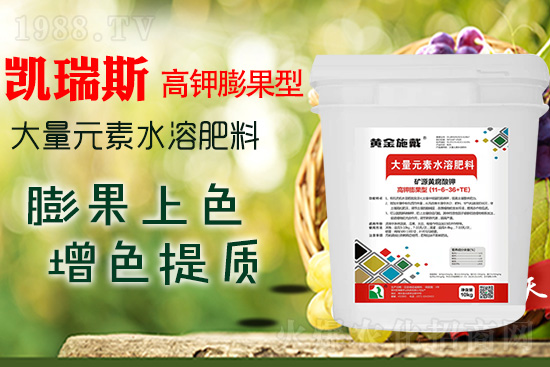     促進作物膨果上色，這個配方準(zhǔn)沒錯，膨大快提質(zhì)增產(chǎn)！