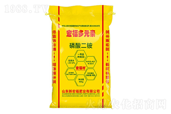 2022.7.7日國內(nèi)磷銨出廠價格報價