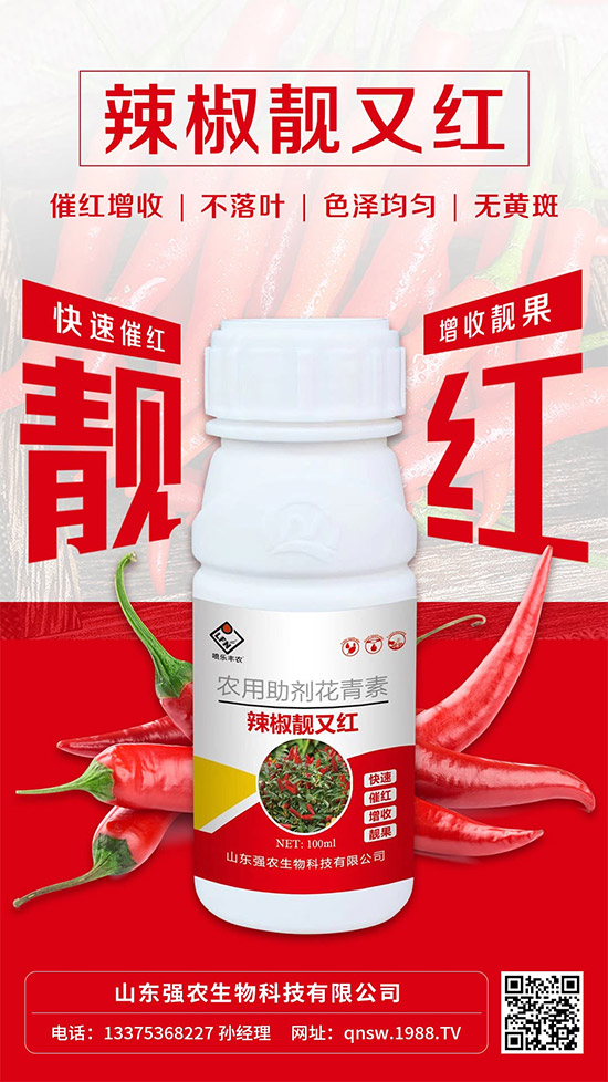 山東強農生物科技有限公司52