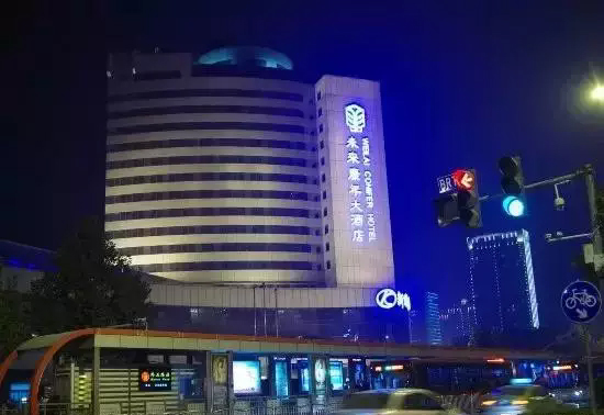 8、鄭州未來康年大酒店