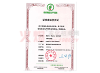 �κ��C���̘�(bi��o)ʹ���C