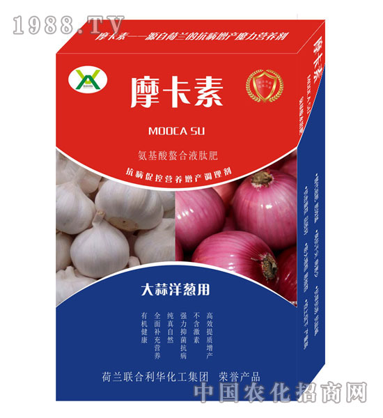 大蒜洋蔥專用氨基酸螯合液肽肥-摩卡素-強(qiáng)芯國(guó)際