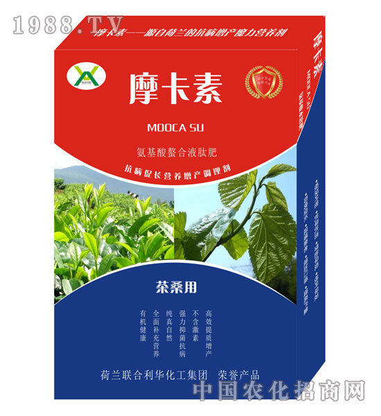 茶桑專用氨基酸螯合液肽肥-摩卡素-強芯國際