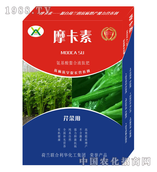 芹菜專用氨基酸螯合液肽肥-摩卡素-強芯國際