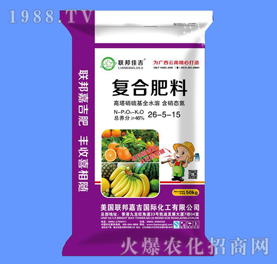 復(fù)合肥料26-5-15-聯(lián)邦嘉吉