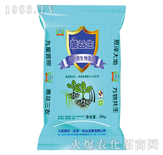 25KG菌益生（復合微生物菌劑）-九星惠農