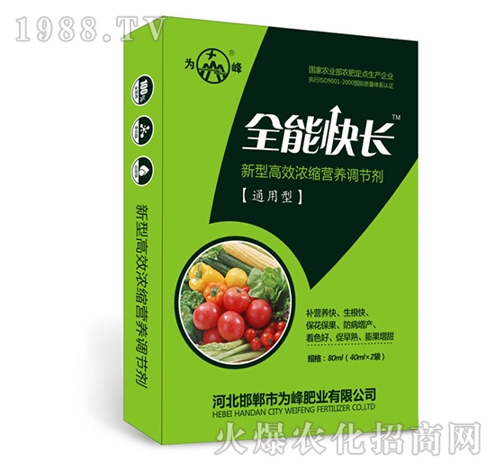 ȫ�ܿ��L��ͨ���ͣ�-���͸�Ч��s�I�B(y��ng)�{(di��o)��(ji��)��-���