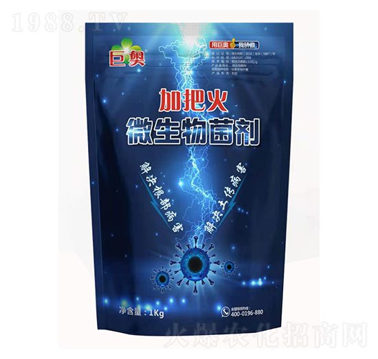 微生物菌劑-加把火-巨奧