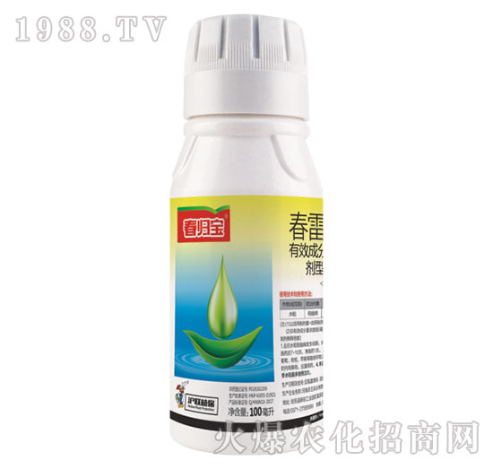 2%春雷霉素-春歸寶-滬聯