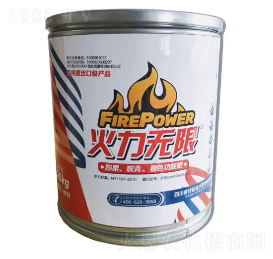 �����o��Ó�����������ɫ���ܷ�0-40-50+HA+MgO+TE �����o�� ��󷼌�