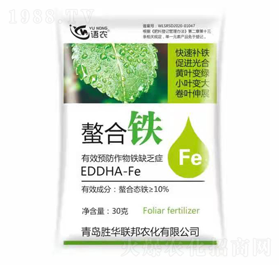 30g螯合鐵-語農(nóng)-勝華聯(lián)邦