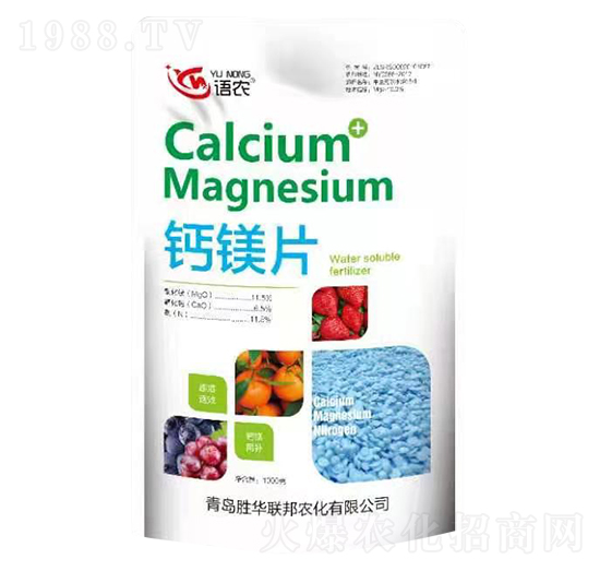 鈣鎂片-語(yǔ)農(nóng)-勝華聯(lián)邦