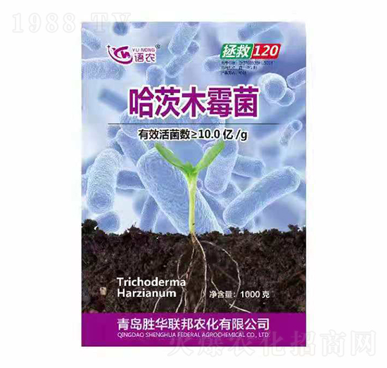 哈茨木霉菌-語(yǔ)農(nóng)-勝華聯(lián)邦