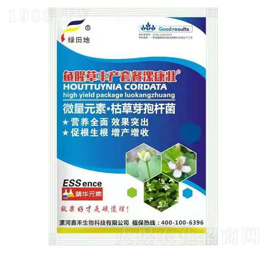 魚腥草豐產(chǎn)套餐-漯康壯