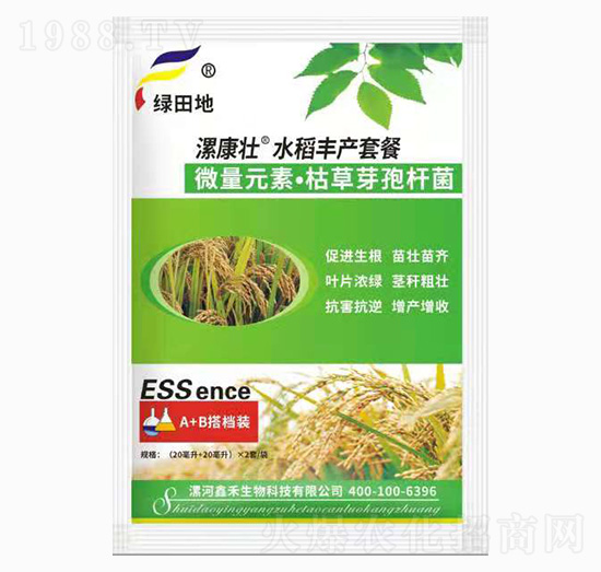 水稻豐產(chǎn)套餐-漯康壯