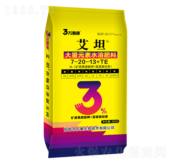 ����Ԫ��ˮ�ܷ�7-20-13+TE-��̹-�f(w��n)�ݿ�