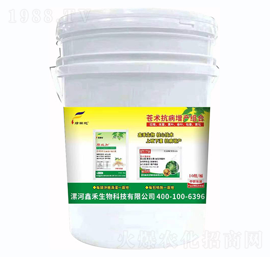 蒼術抗病增產(chǎn)組合-綠田地-鑫禾生物