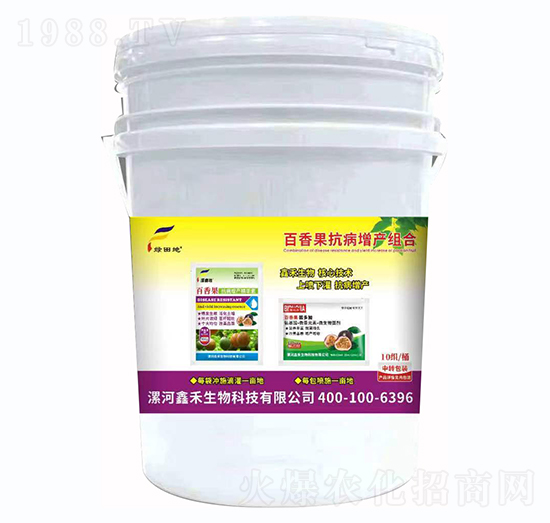 百香果抗病增產(chǎn)組合-綠田地-鑫禾生物