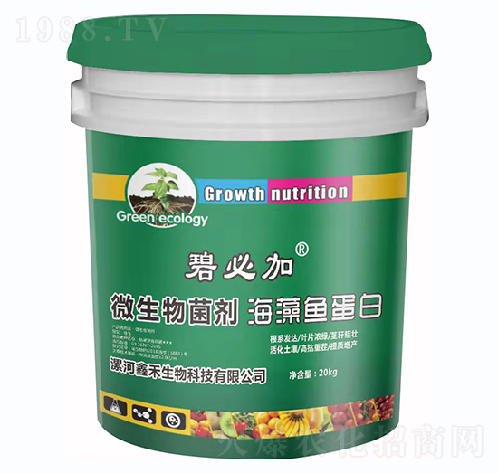 微生物菌劑海藻魚蛋白-碧必加-鑫禾生物