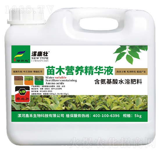 含氨基酸水溶肥料-苗木營養(yǎng)精華液-漯康壯-鑫禾生物