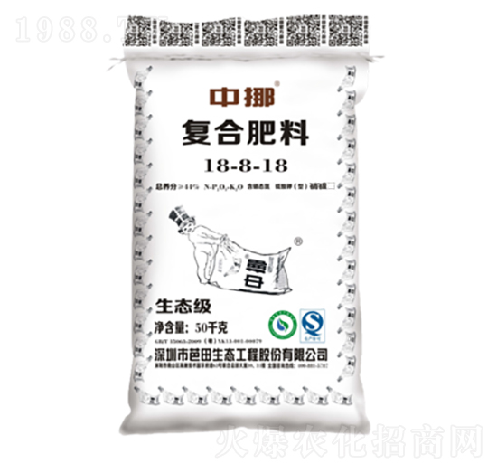 復(fù)合肥料18-8-18-中挪-芭田