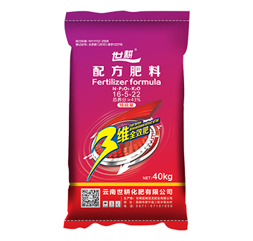 ���S�䷽����16-5-22-����