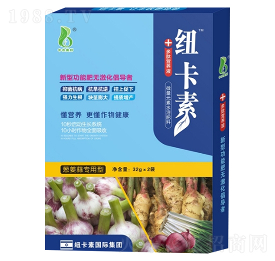 蔥姜蒜專用型多肽營養(yǎng)液-紐卡素-中農奧邦