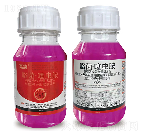 8.8%咯菌·噻蟲(chóng)胺-高統(tǒng)（紅瓶）-億友