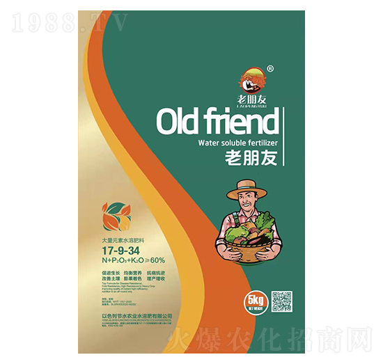 大量元素水溶肥料17-9-34-老朋友-節(jié)水農業(yè)