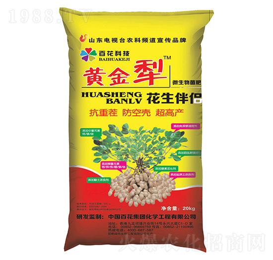 花生伴侶-黃金犁-百花集團