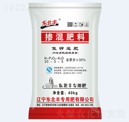 35%���׷�ʓ������30-0-5-�|���S