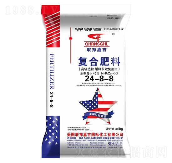 有機(jī)生物長(zhǎng)效智能型復(fù)合肥料24-8-8-聯(lián)邦嘉吉