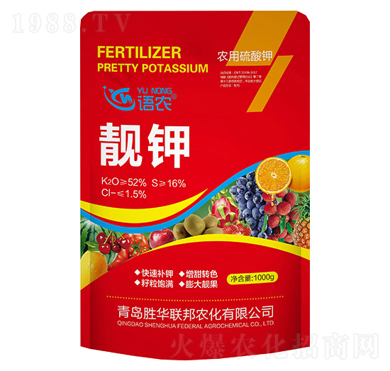 靚鉀-語農(nóng)-勝華聯(lián)邦