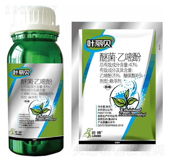40%醚菌·乙嘧酚SC-葉麗貝-一覽科技