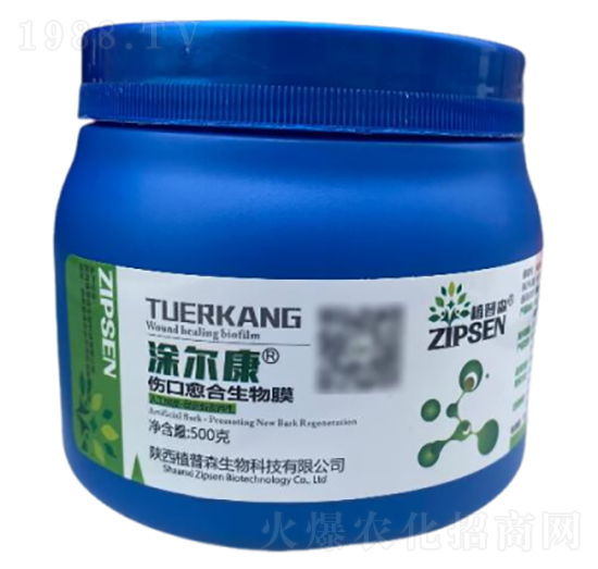 傷口愈合劑-涂爾康-植普森