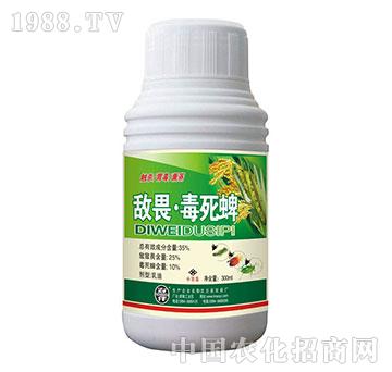 35%敵畏毒死蜱-沈丘農藥