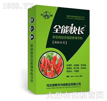 ȫ�ܿ��L���������ã�-